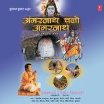 Amarnath Chalo Amarnath - Shailendra Bhartti Song Download